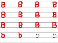 Alphabet Formation Practice for Kids