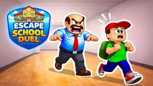 Classroom Dash Challenge